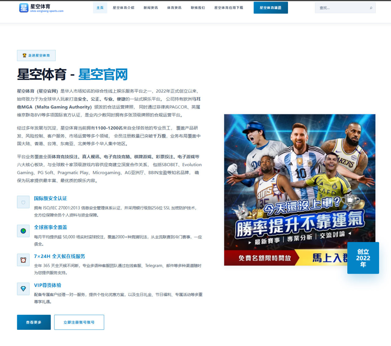 詹姆斯美国队领袖价值为何总在关键时刻被重新看见 - qutiyu